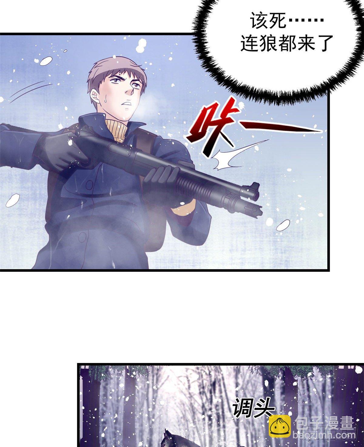 08 我好冷-第8话