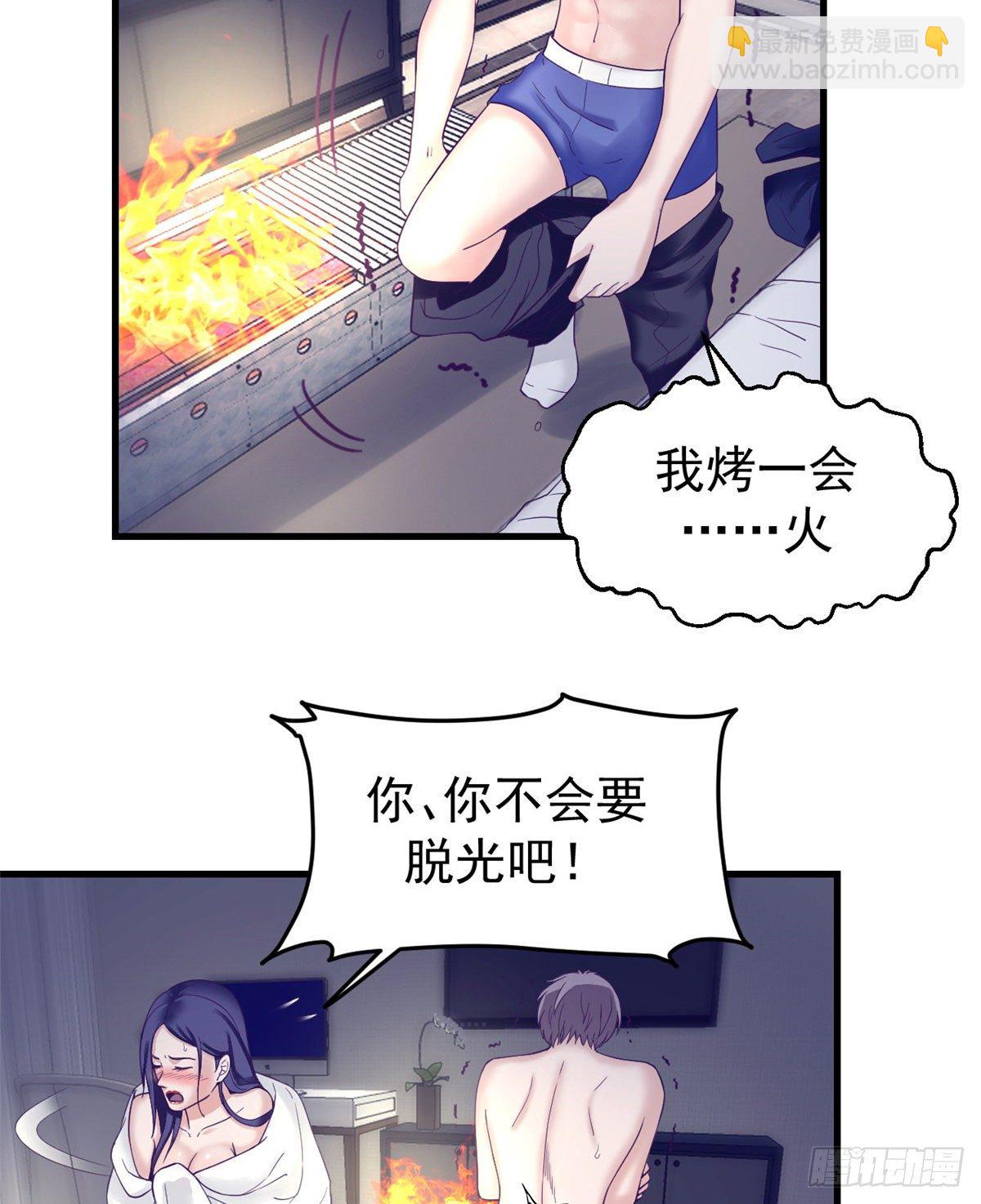 08 我好冷-第8话