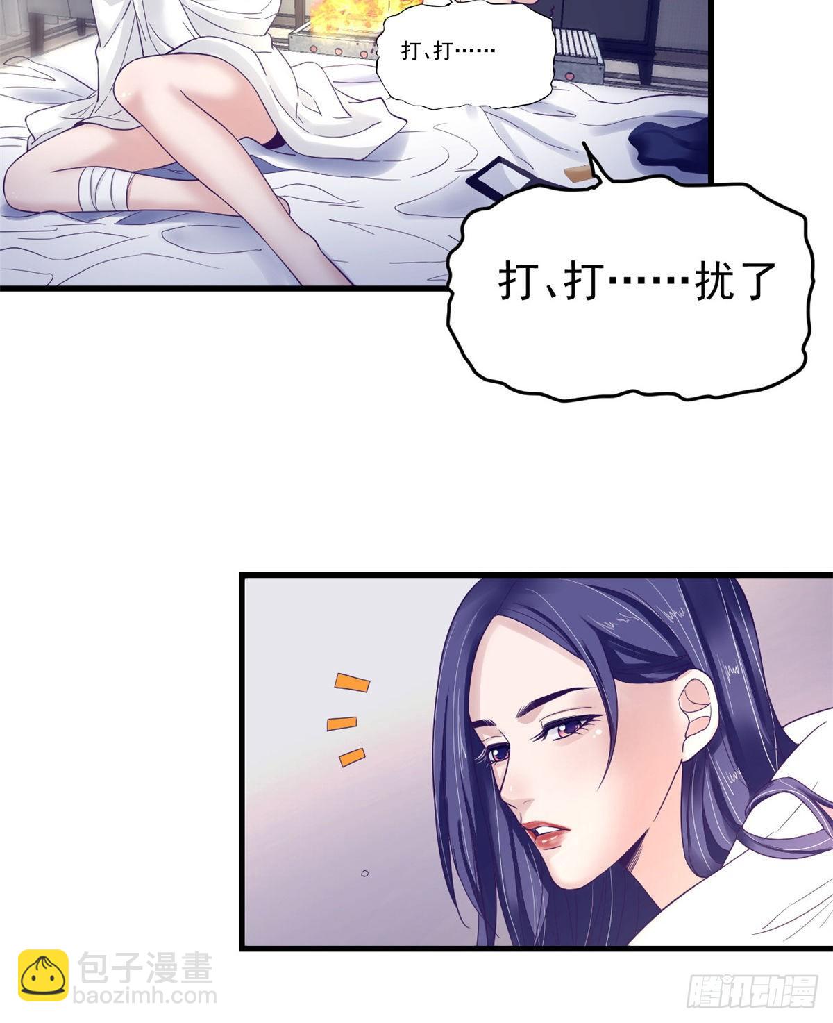 08 我好冷-第8话