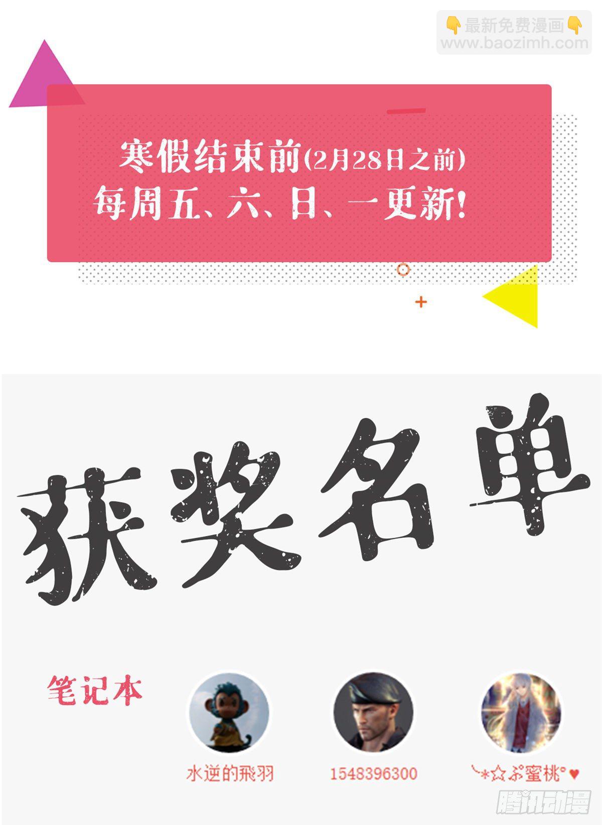 08 我好冷-第8话