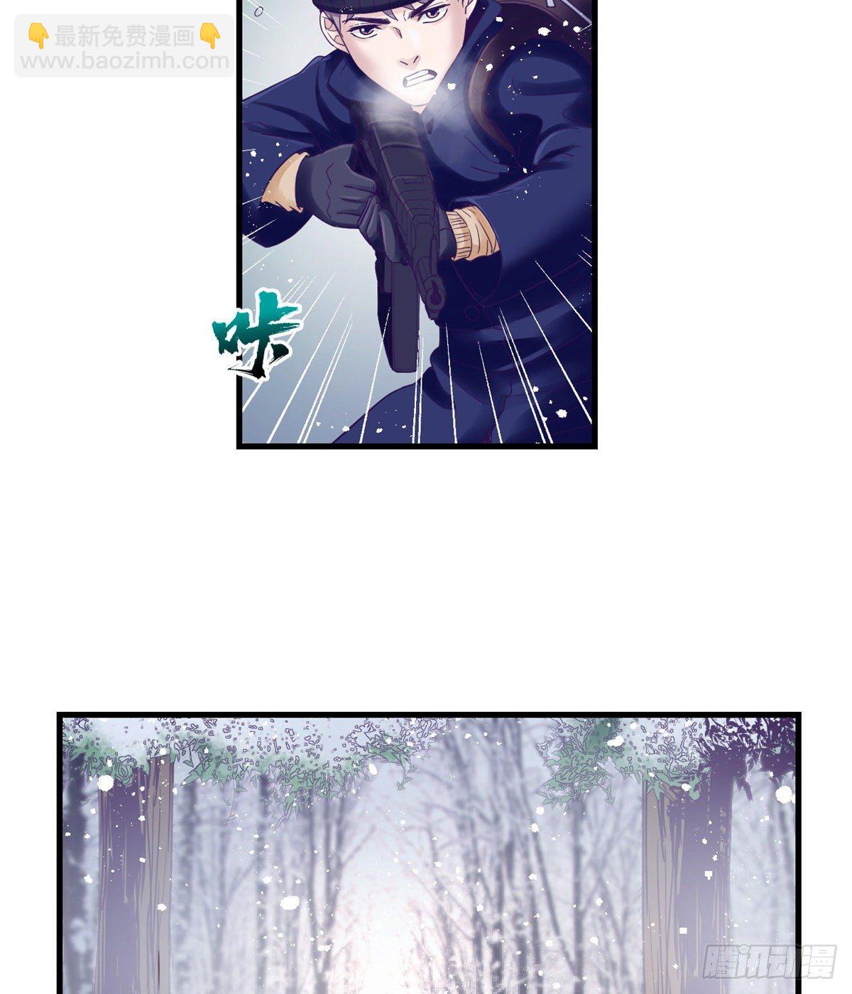 08 我好冷-第8话