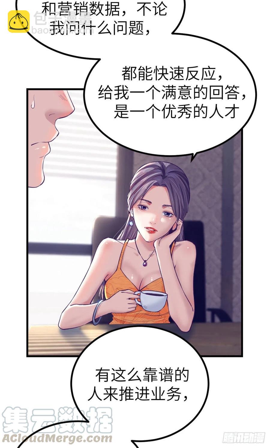 我的專屬夢境遊戲 - 78 一男兩女 - 6