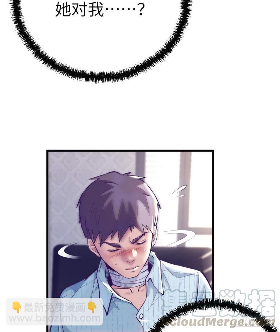 78 一男两女-第80话