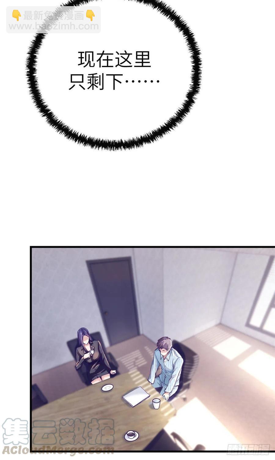 78 一男两女-第80话