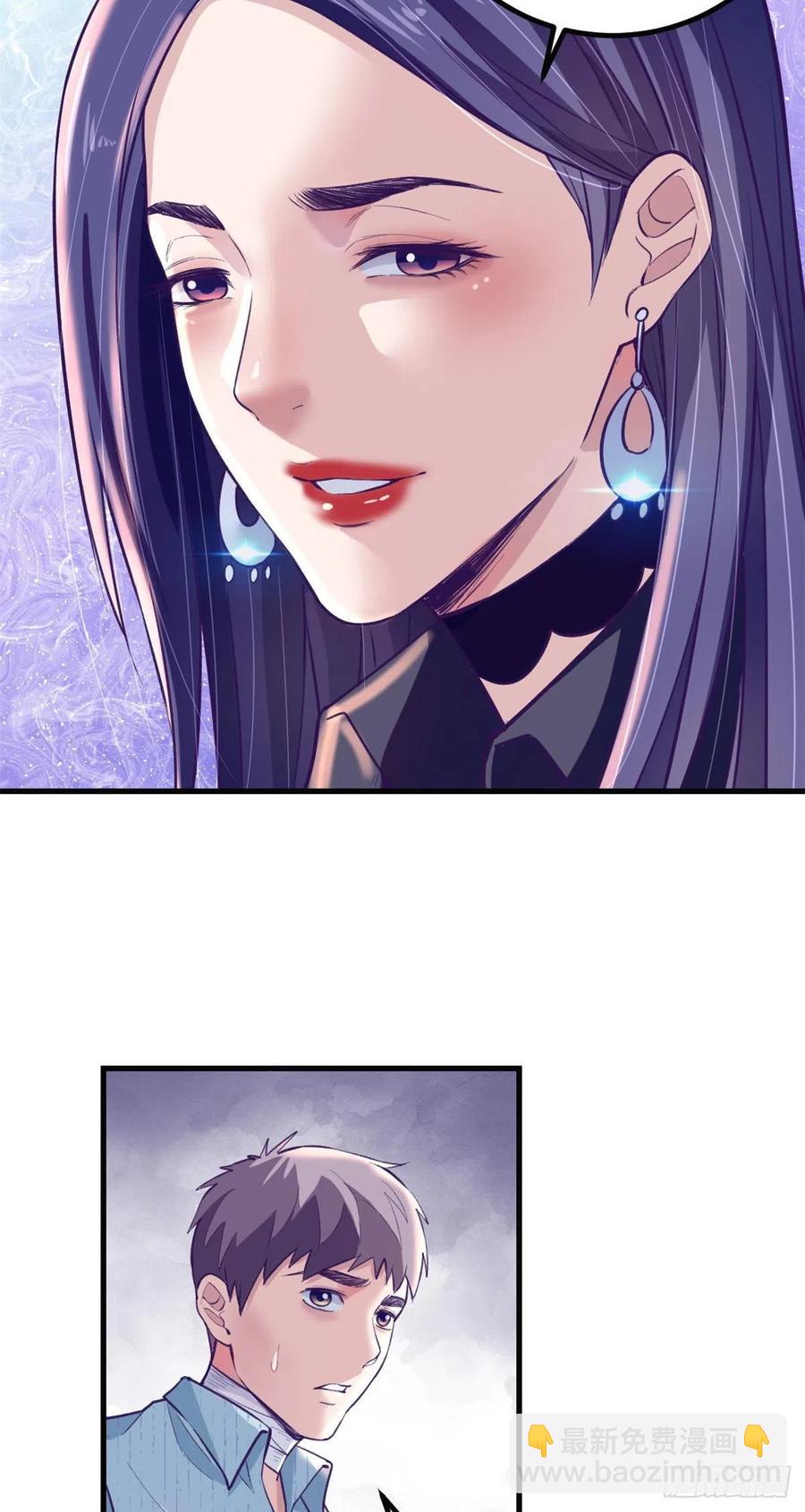 78 一男两女-第80话