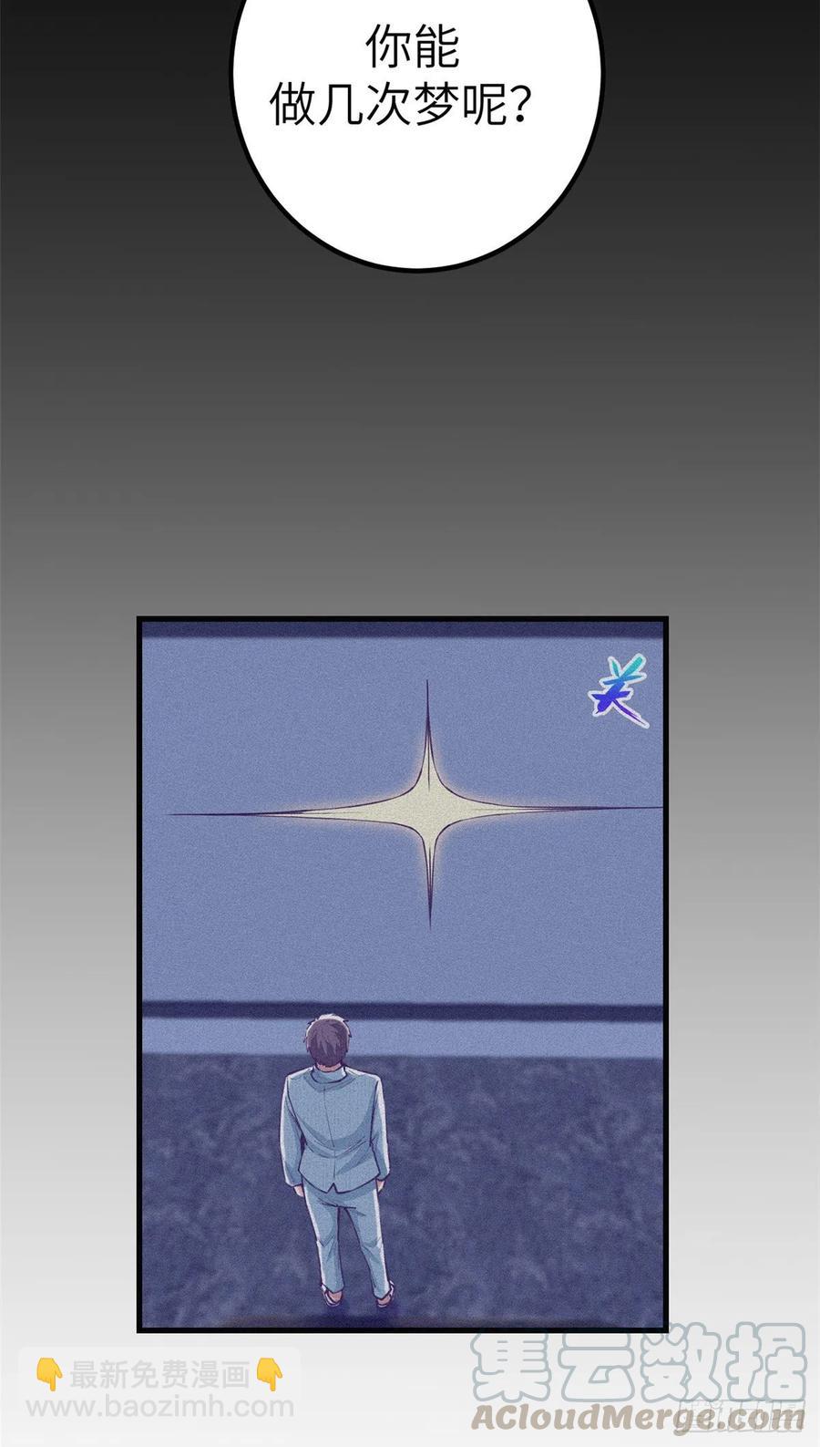 78 一男两女-第80话