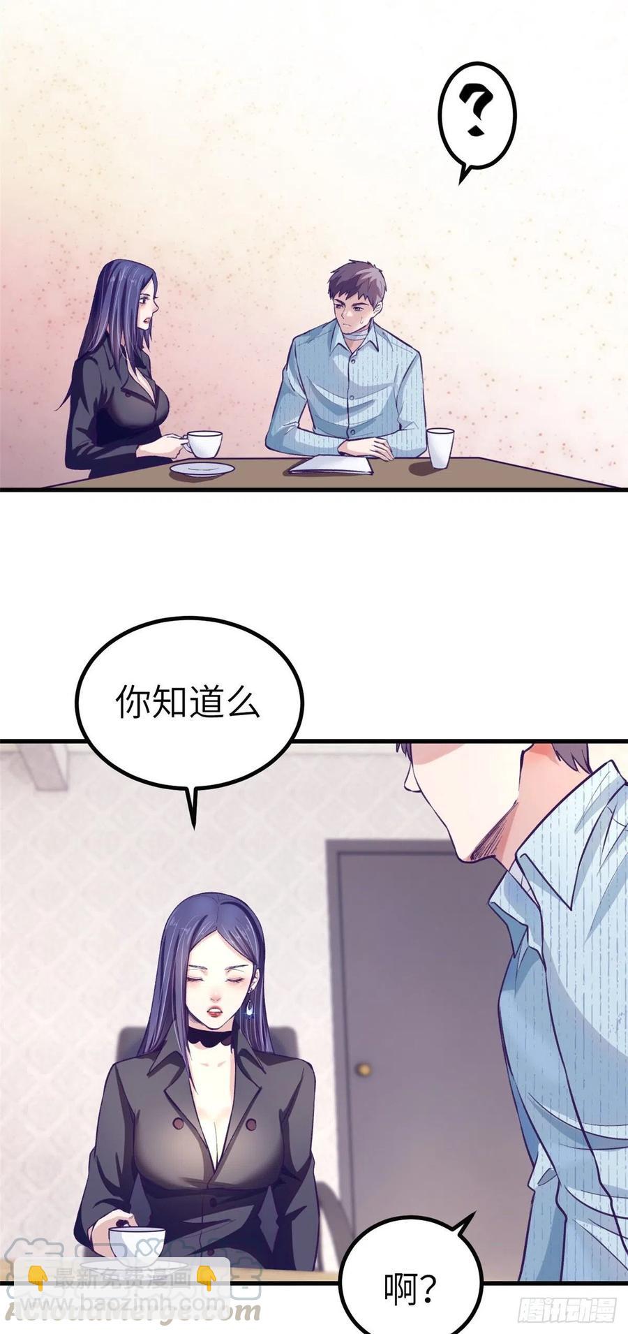 78 一男两女-第80话