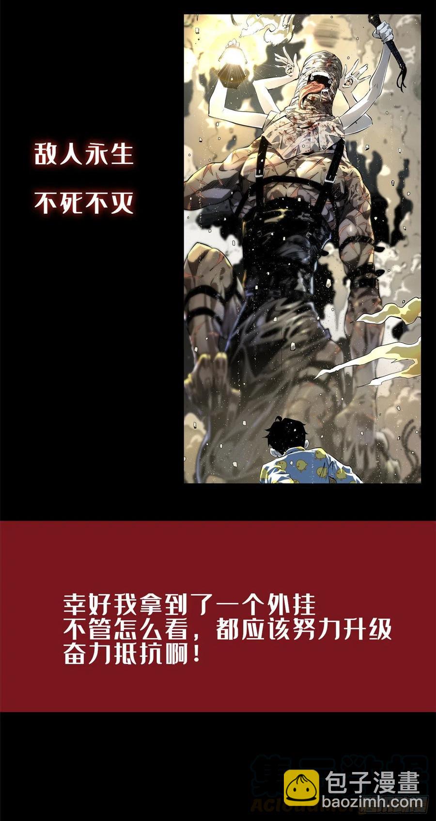 78 一男两女-第80话