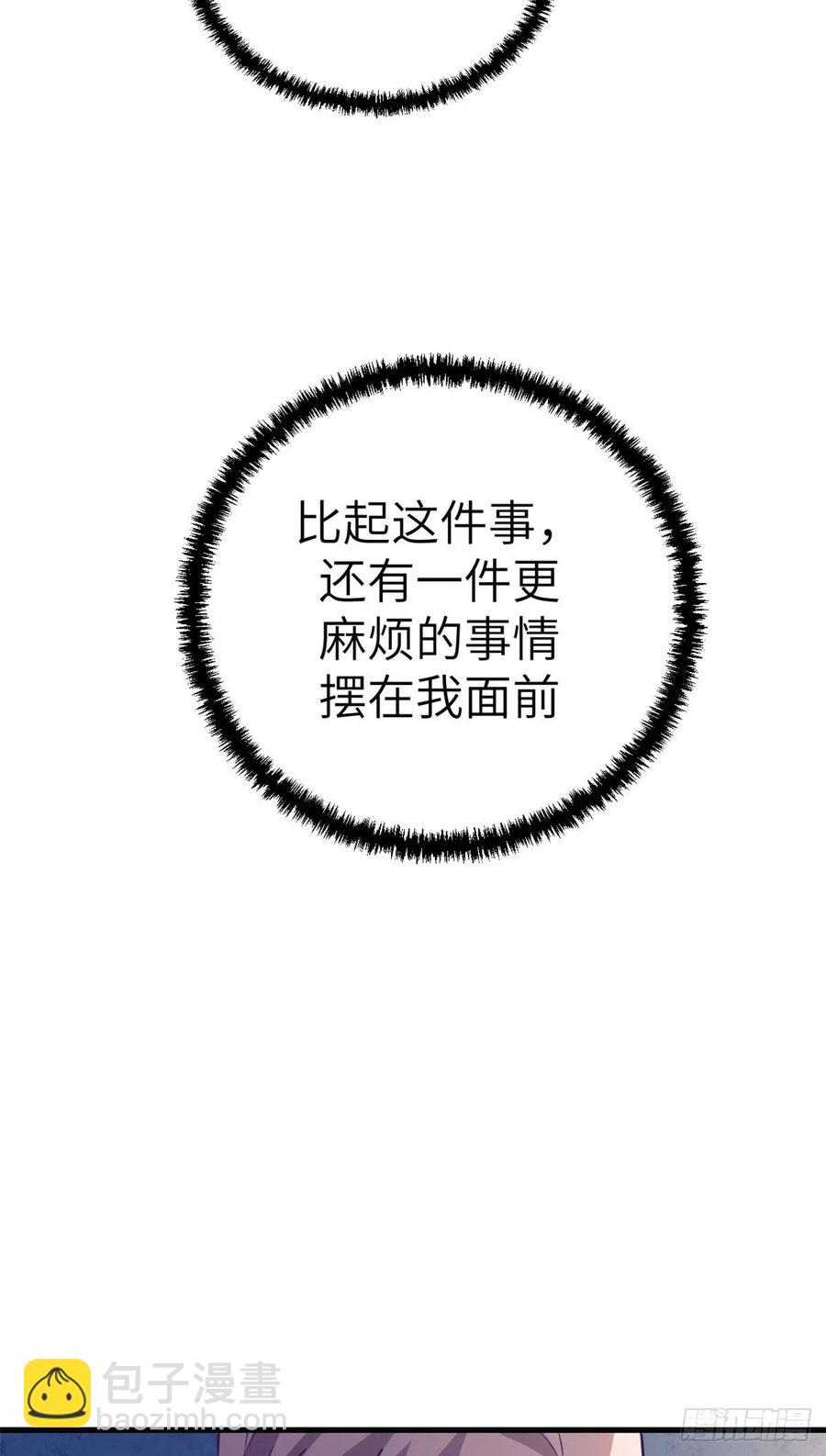 78 一男两女-第80话