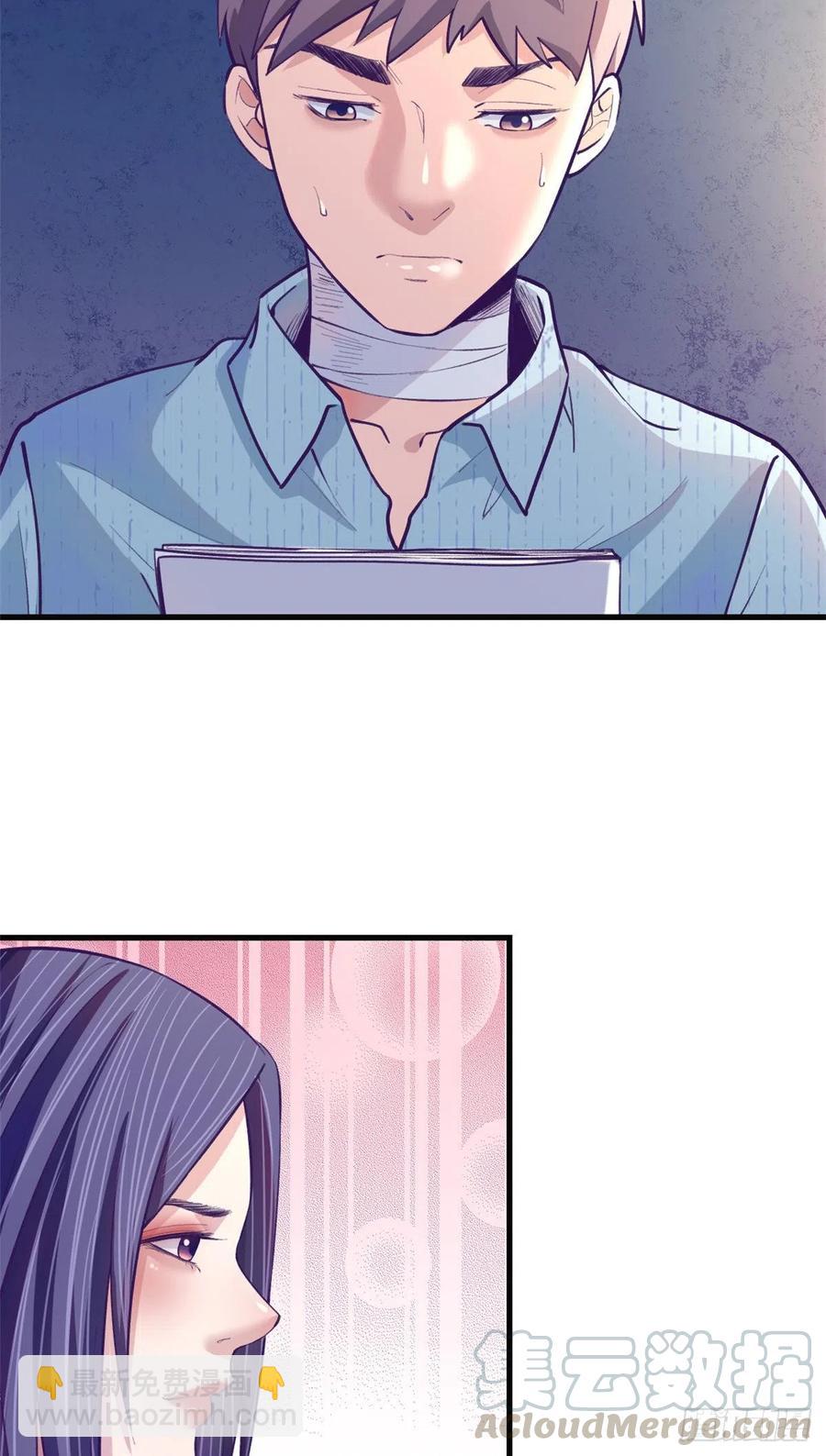 78 一男两女-第80话