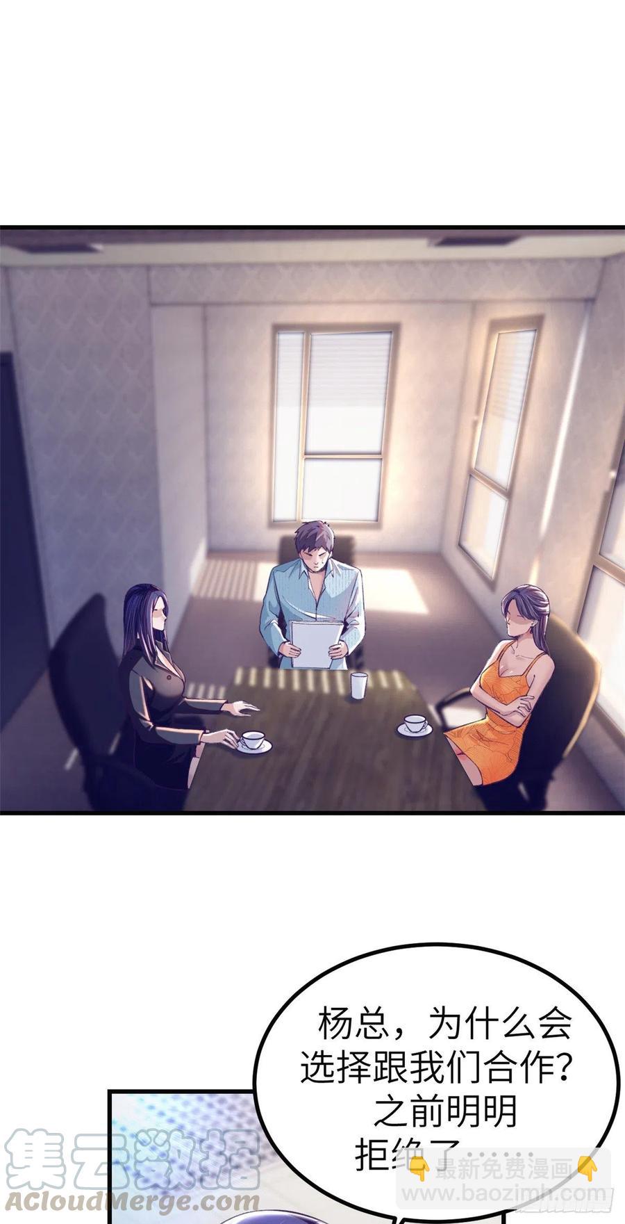 78 一男两女-第80话