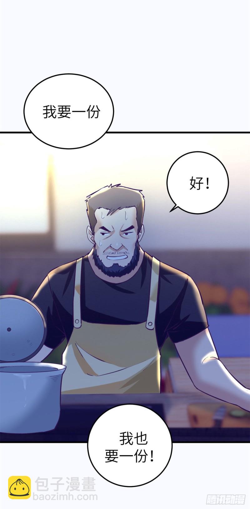 80 创业！-第82话