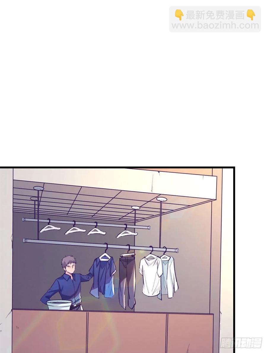 82 堂妹住我家-第84话