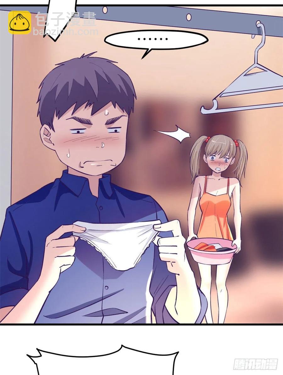 82 堂妹住我家-第84话