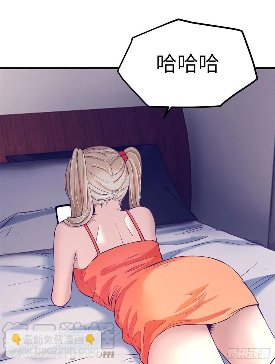 82 堂妹住我家-第84话