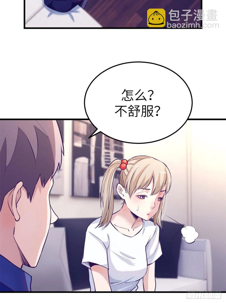 82 堂妹住我家-第84话