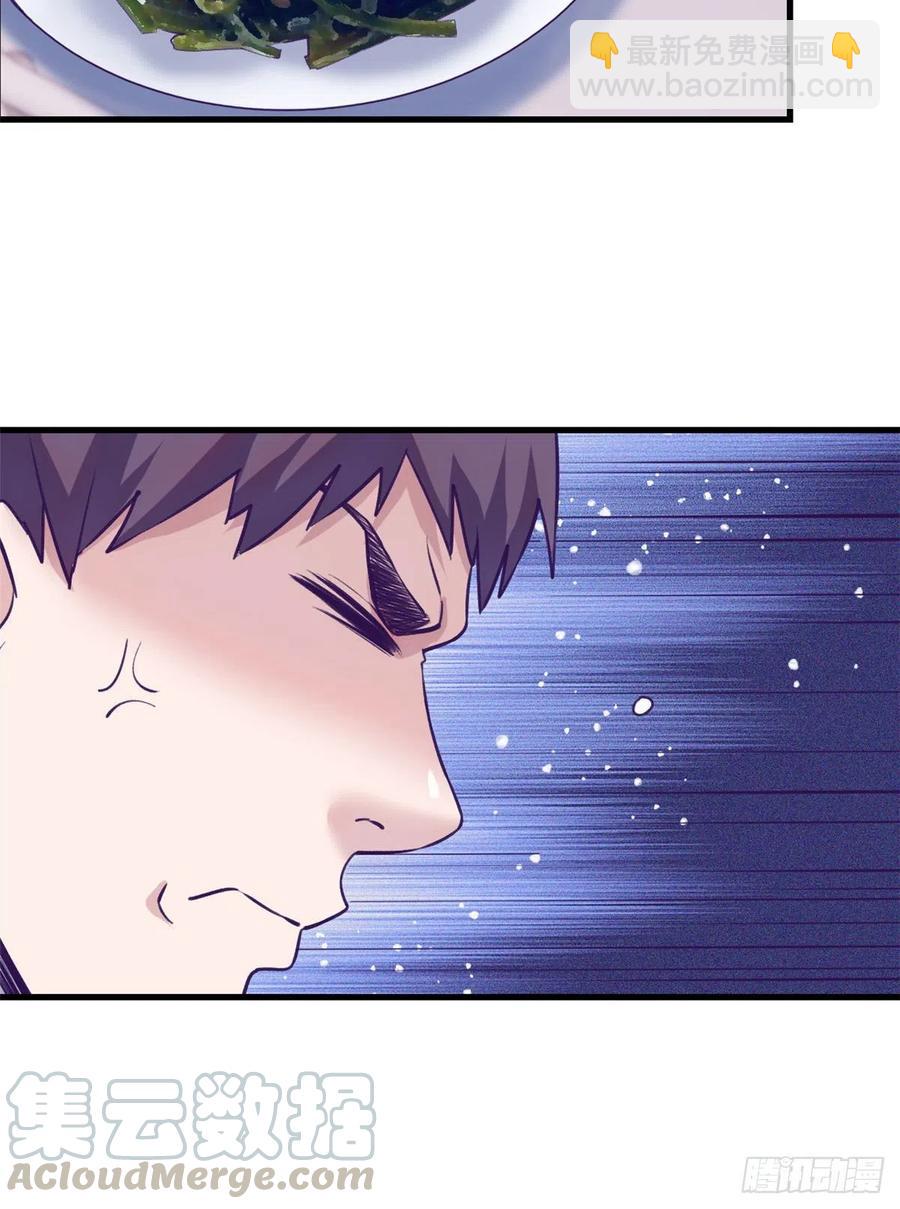 82 堂妹住我家-第84话