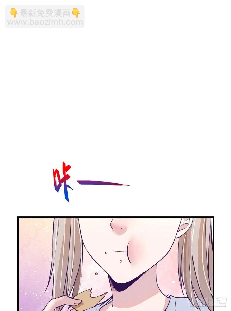 82 堂妹住我家-第84话