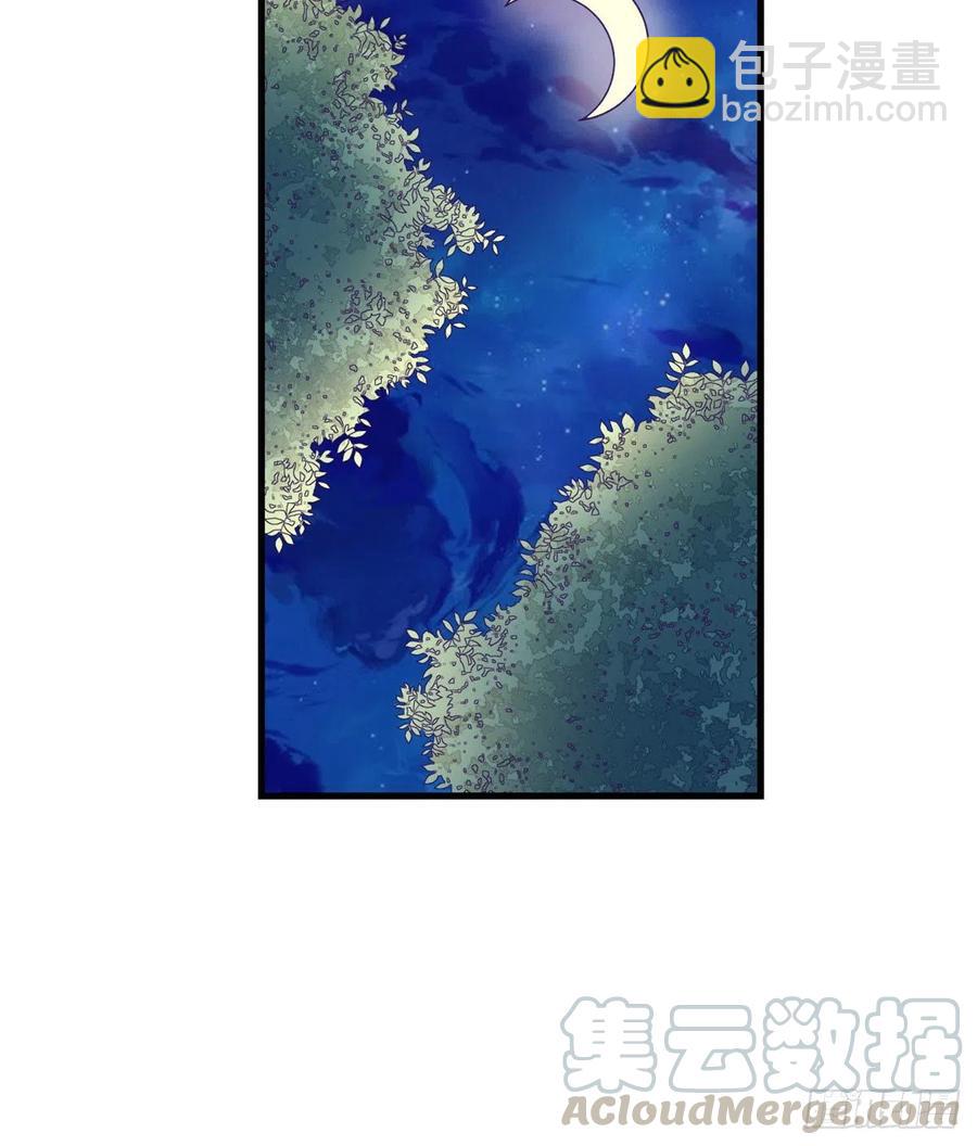 82 堂妹住我家-第84话