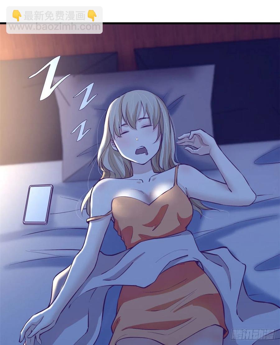 82 堂妹住我家-第84话