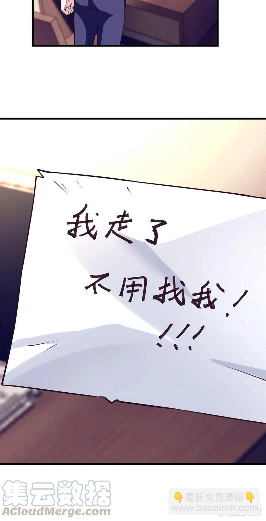 82 堂妹住我家-第84话