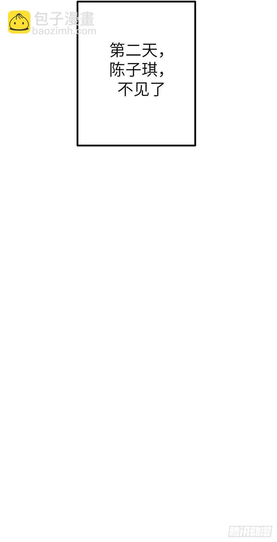 82 堂妹住我家-第84话