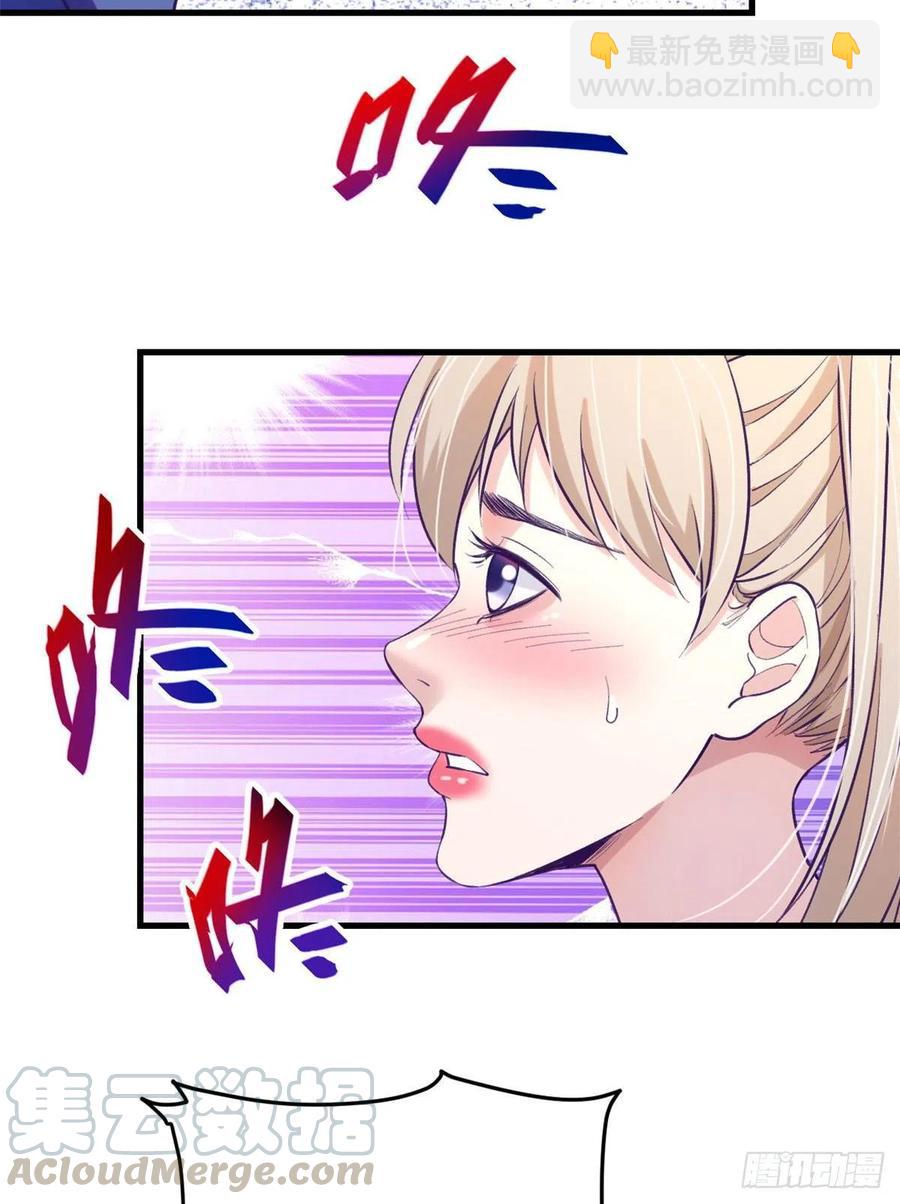 82 堂妹住我家-第84话