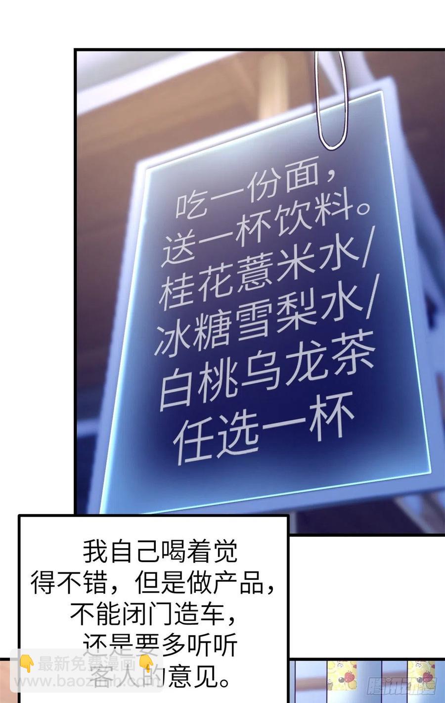 84 出乎意料的客人(1/2)-第86话