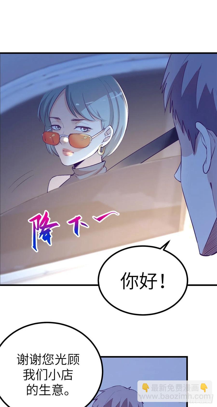 84 出乎意料的客人(1/2)-第86话