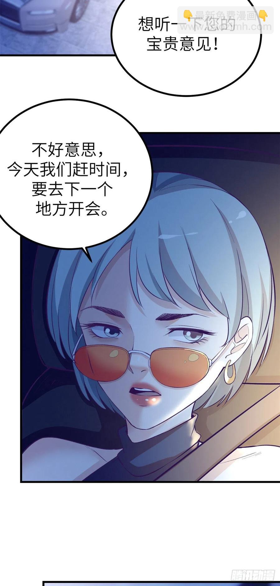 84 出乎意料的客人(1/2)-第86话