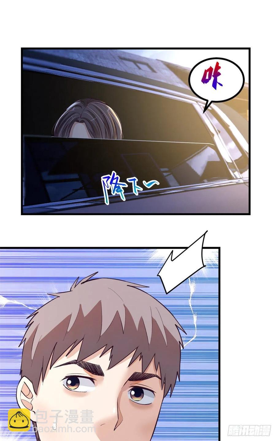 84 出乎意料的客人(1/2)-第86话