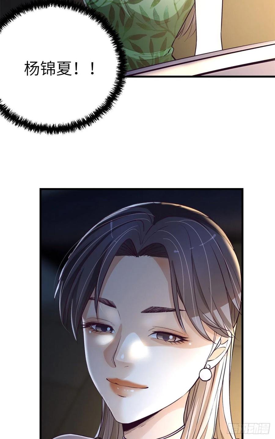 84 出乎意料的客人(1/2)-第86话