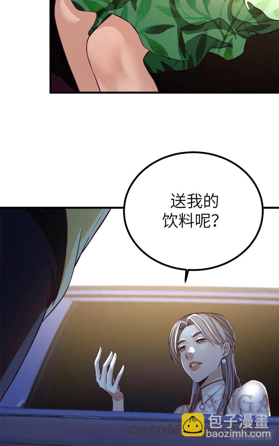 84 出乎意料的客人(1/2)-第86话