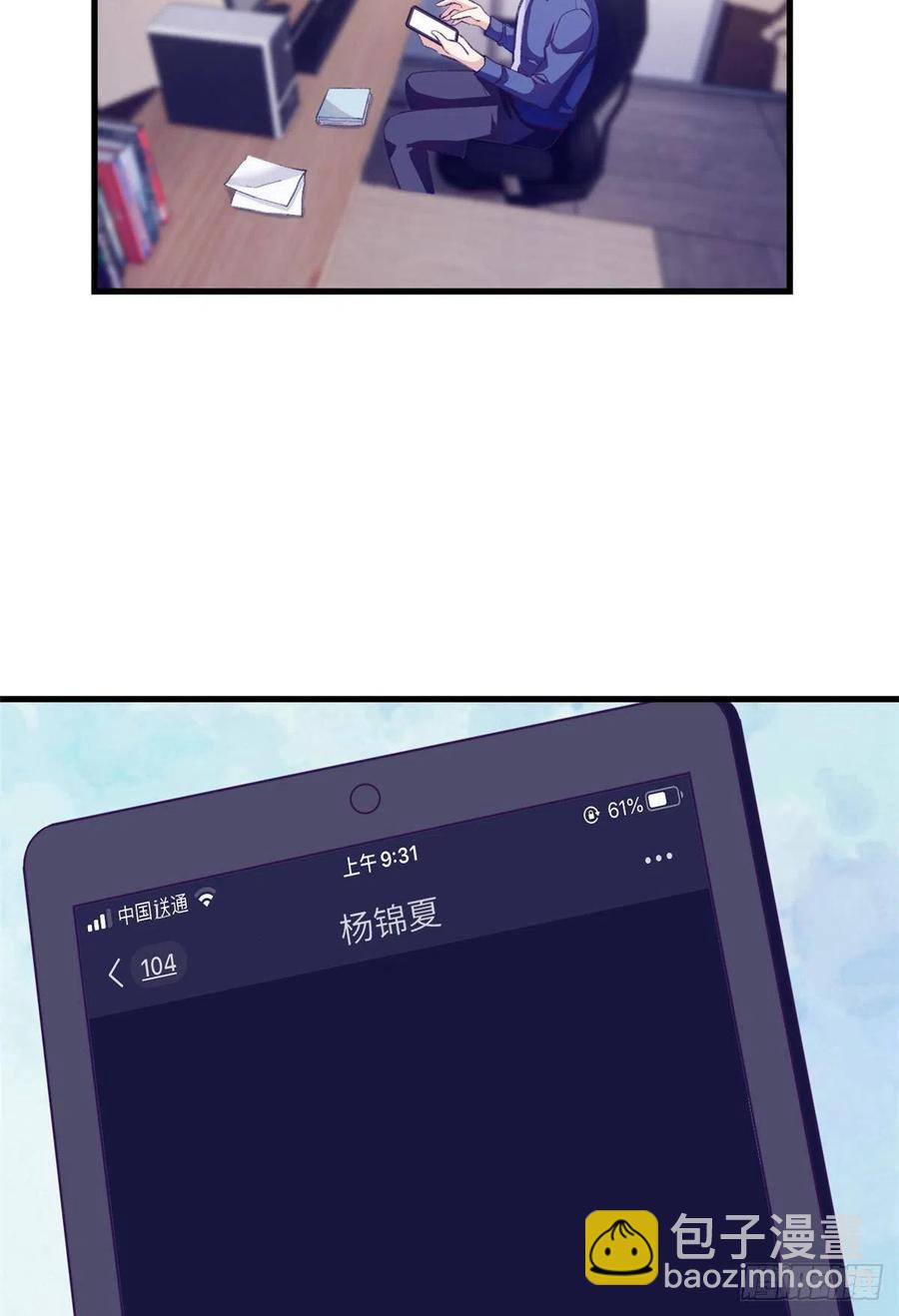 84 出乎意料的客人(1/2)-第86话