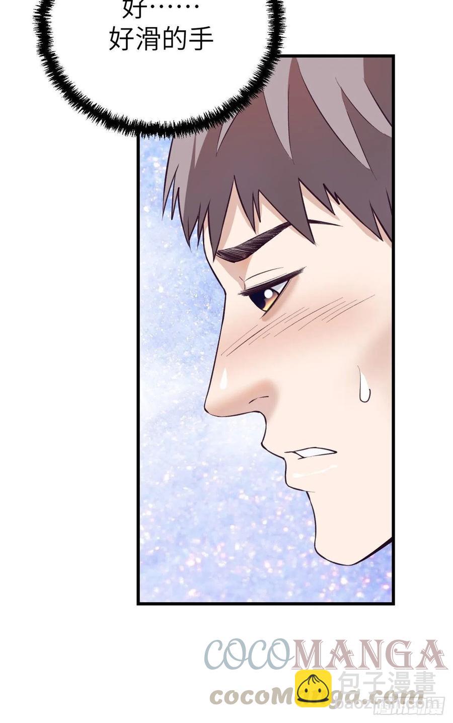 84 出乎意料的客人(1/2)-第86话