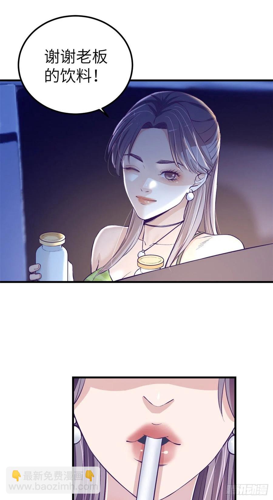 84 出乎意料的客人(1/2)-第86话