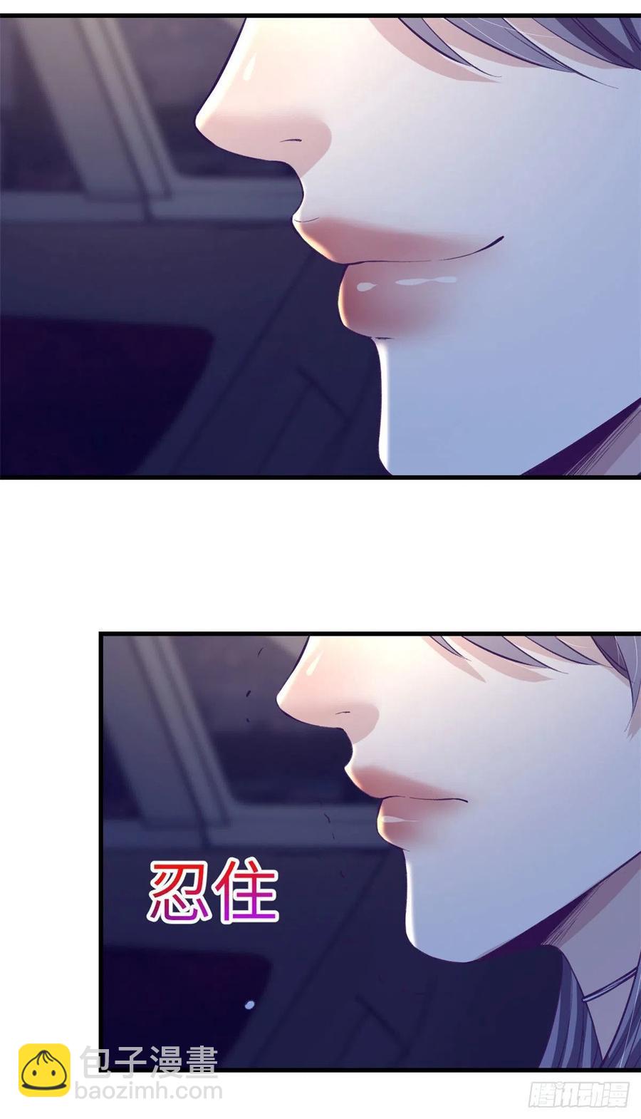 84 出乎意料的客人(1/2)-第86话