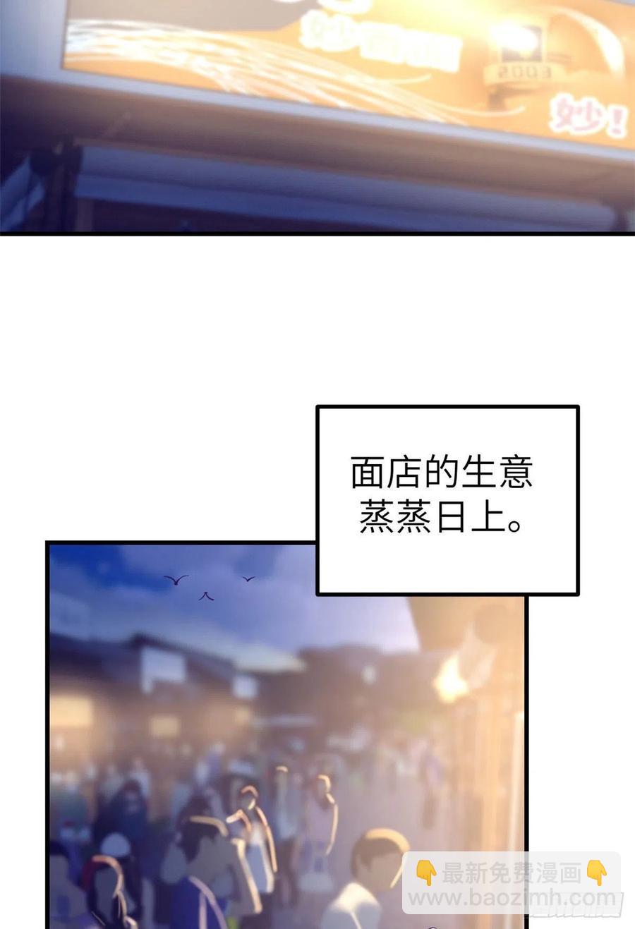 84 出乎意料的客人(1/2)-第86话