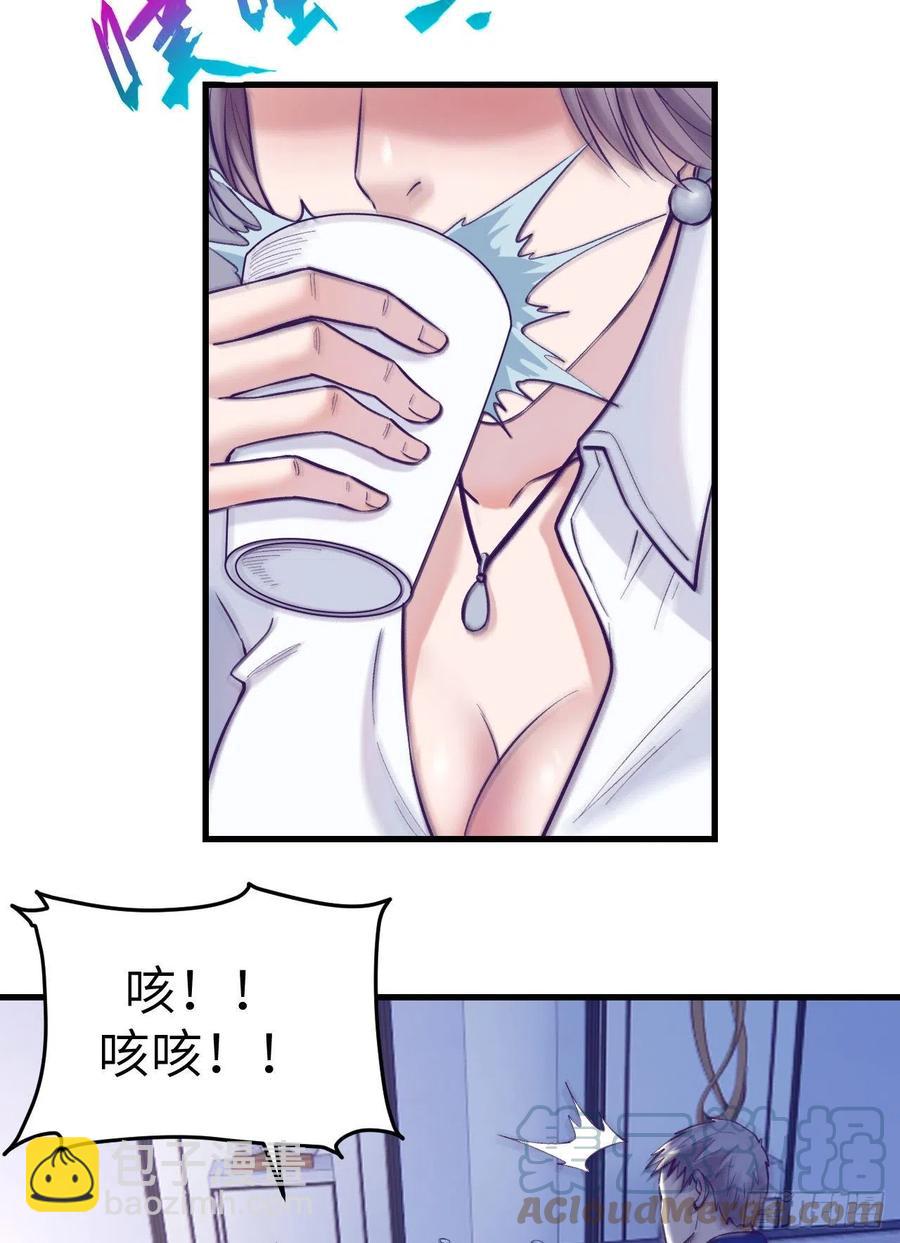 86 移步她家(1/2)-第88话