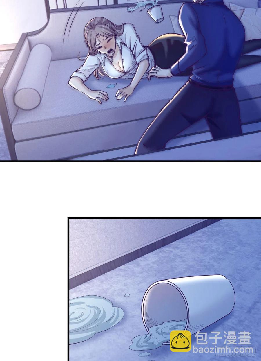 86 移步她家(1/2)-第88话