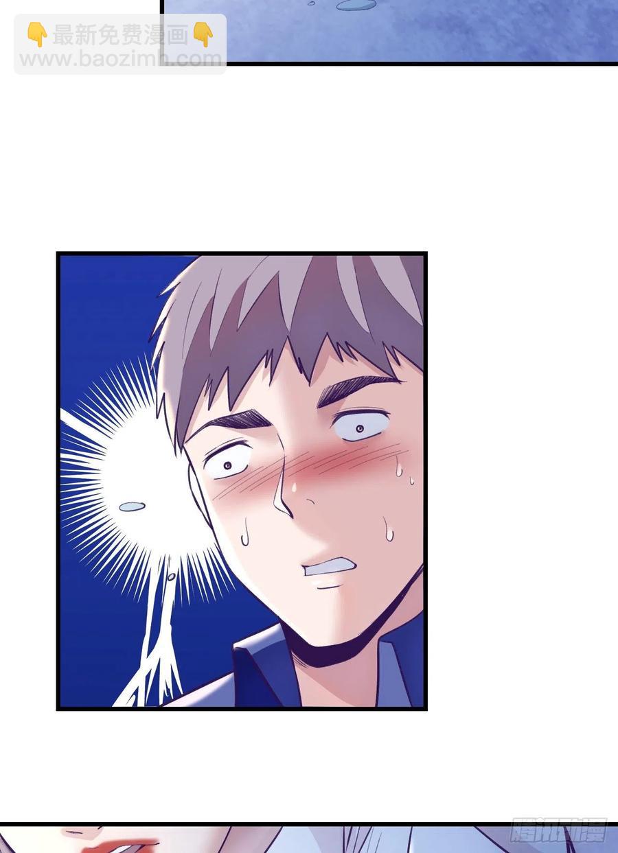 86 移步她家(1/2)-第88话