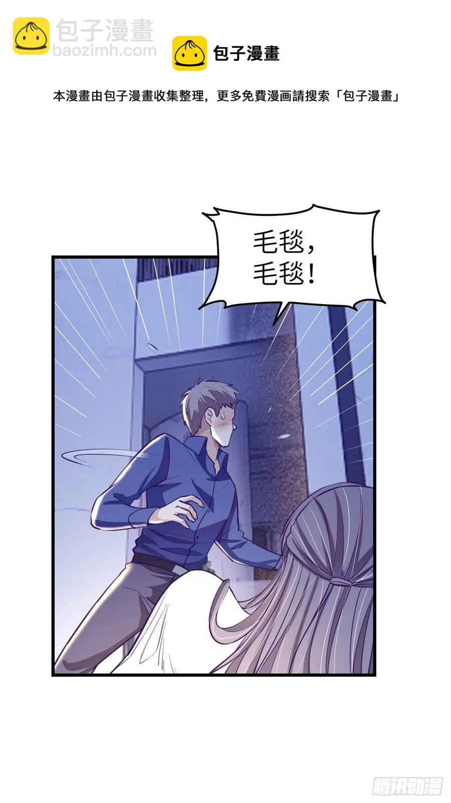 86 移步她家(1/2)-第88话