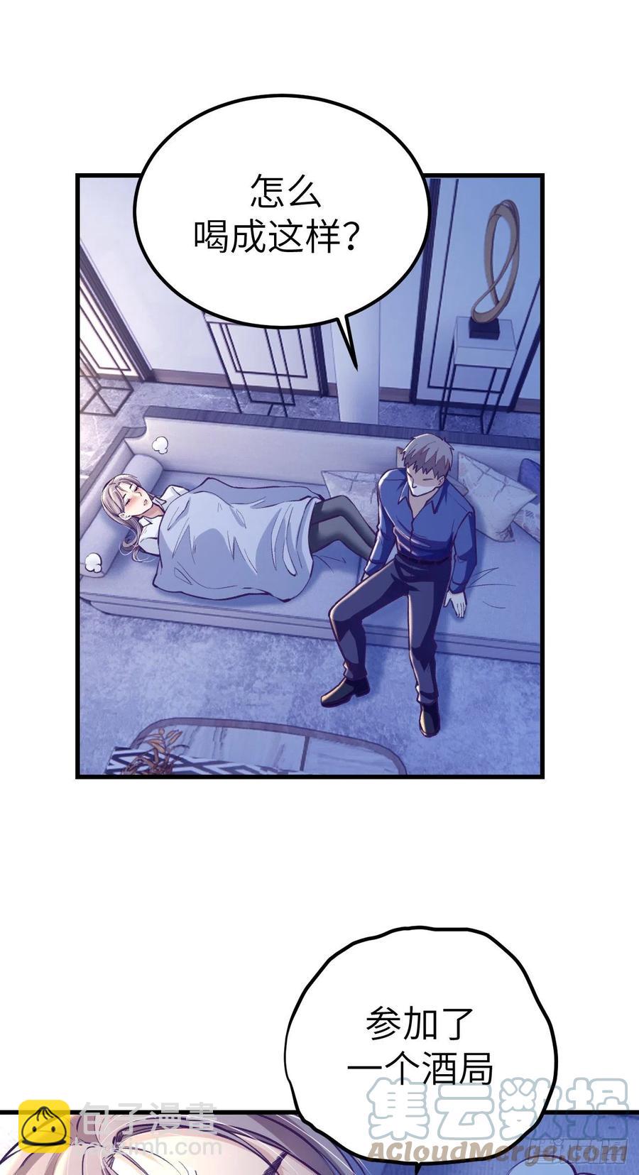 86 移步她家(1/2)-第88话