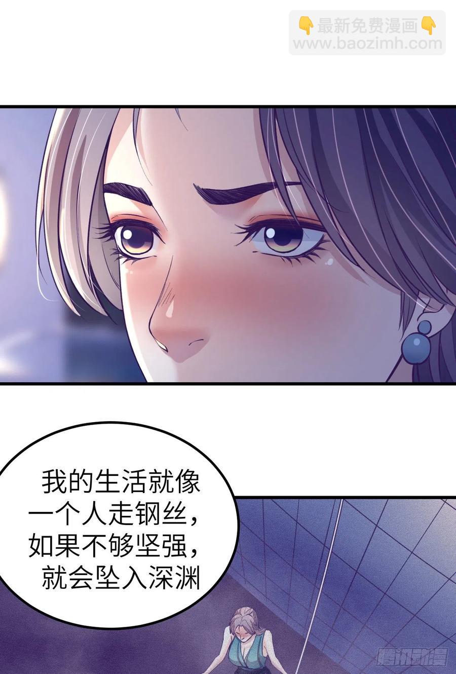 86 移步她家(1/2)-第88话