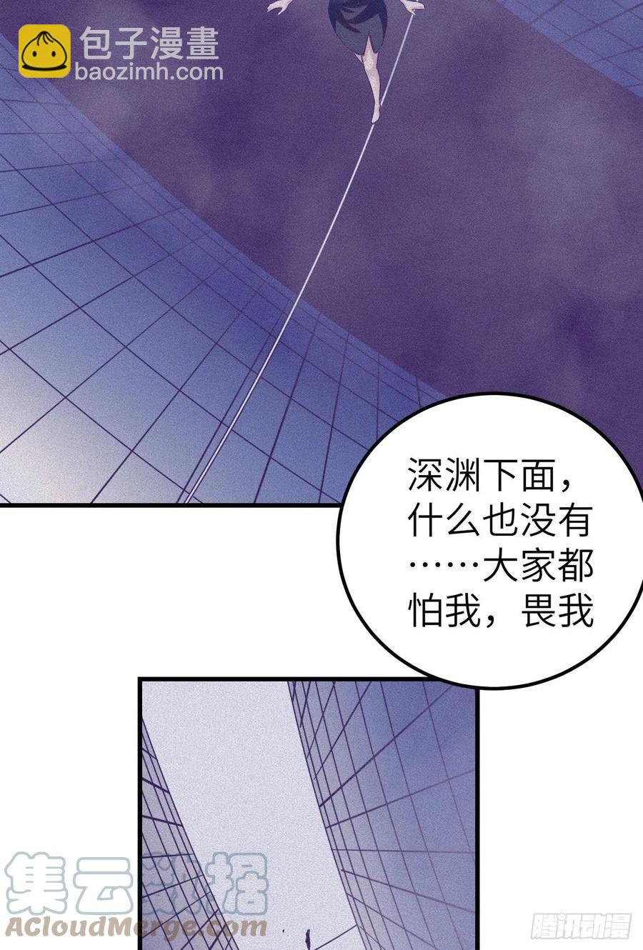 86 移步她家(1/2)-第88话