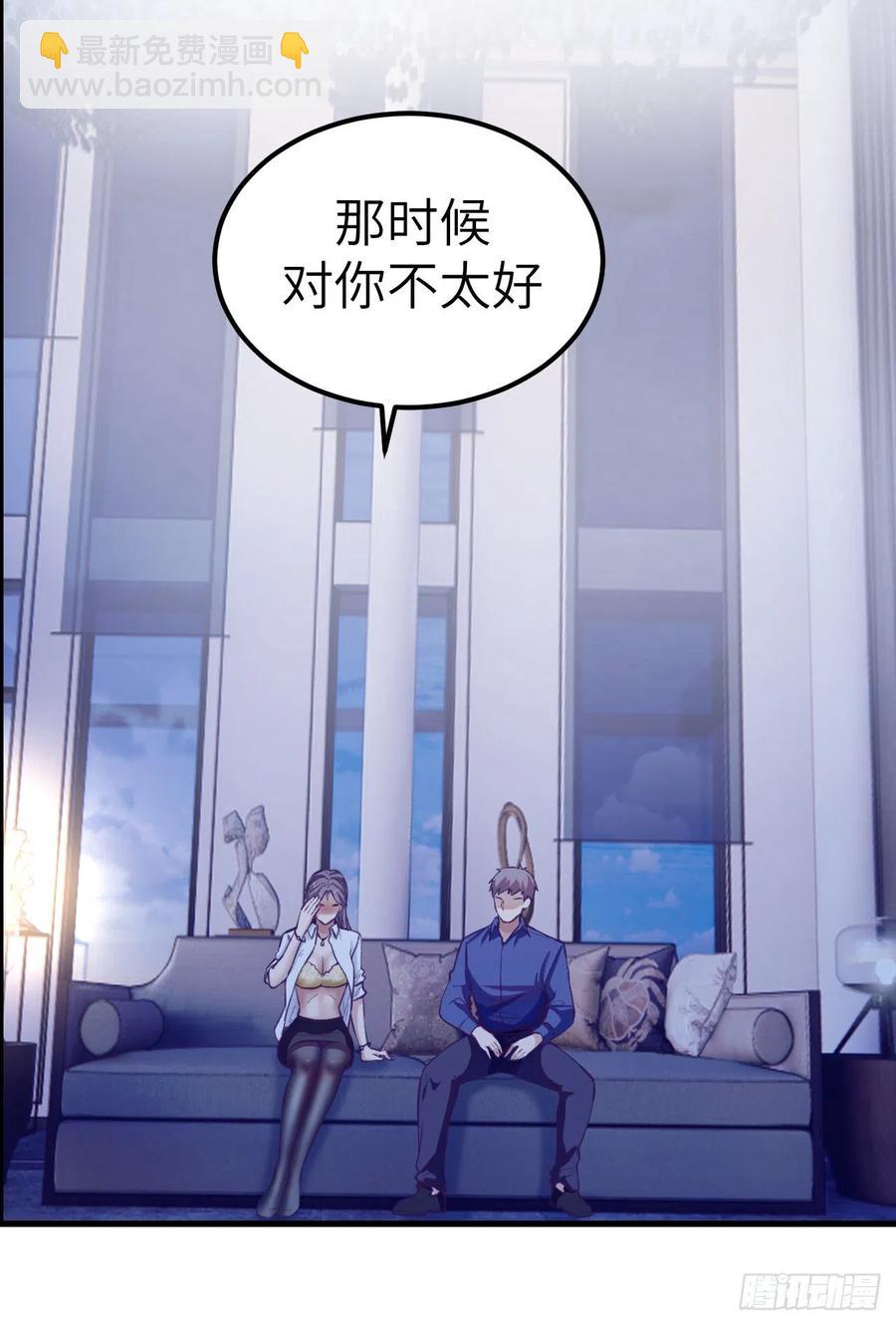 86 移步她家(1/2)-第88话