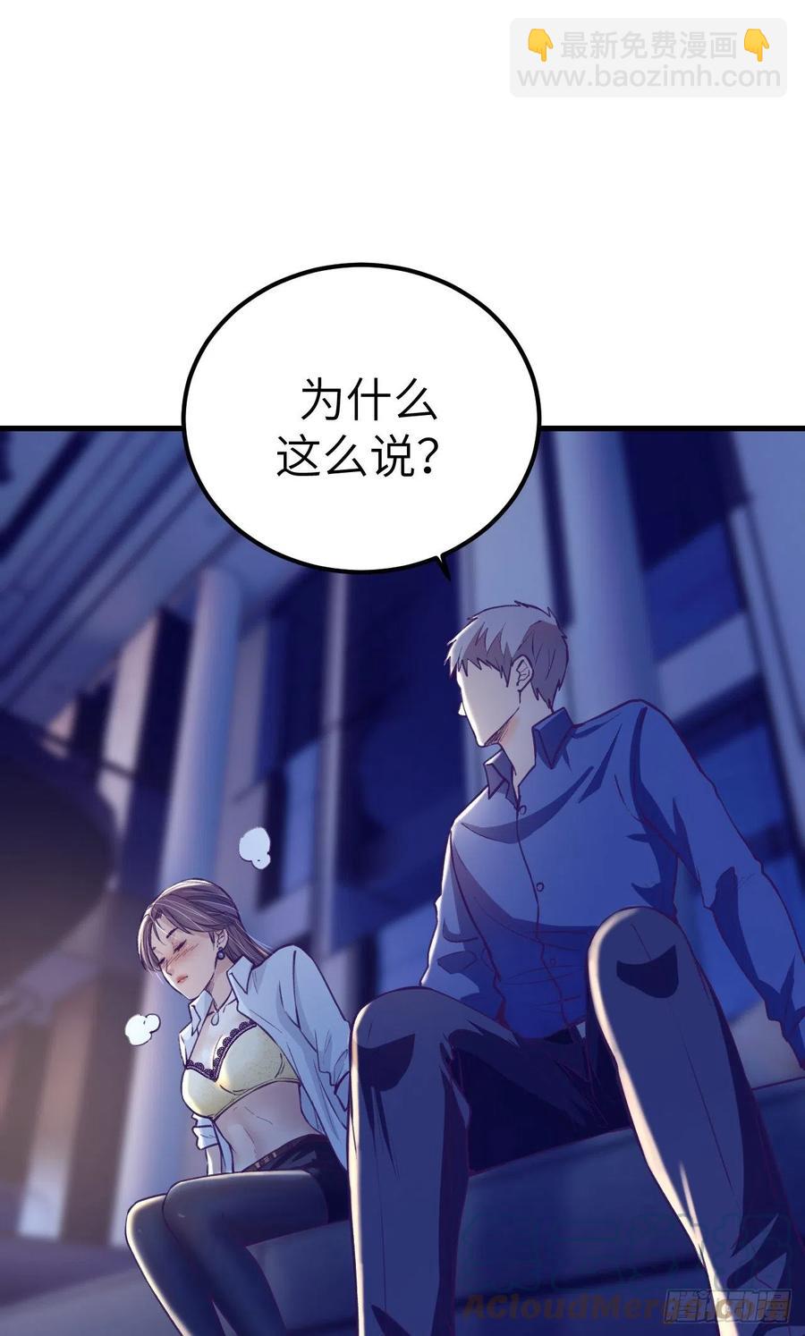 86 移步她家(1/2)-第88话