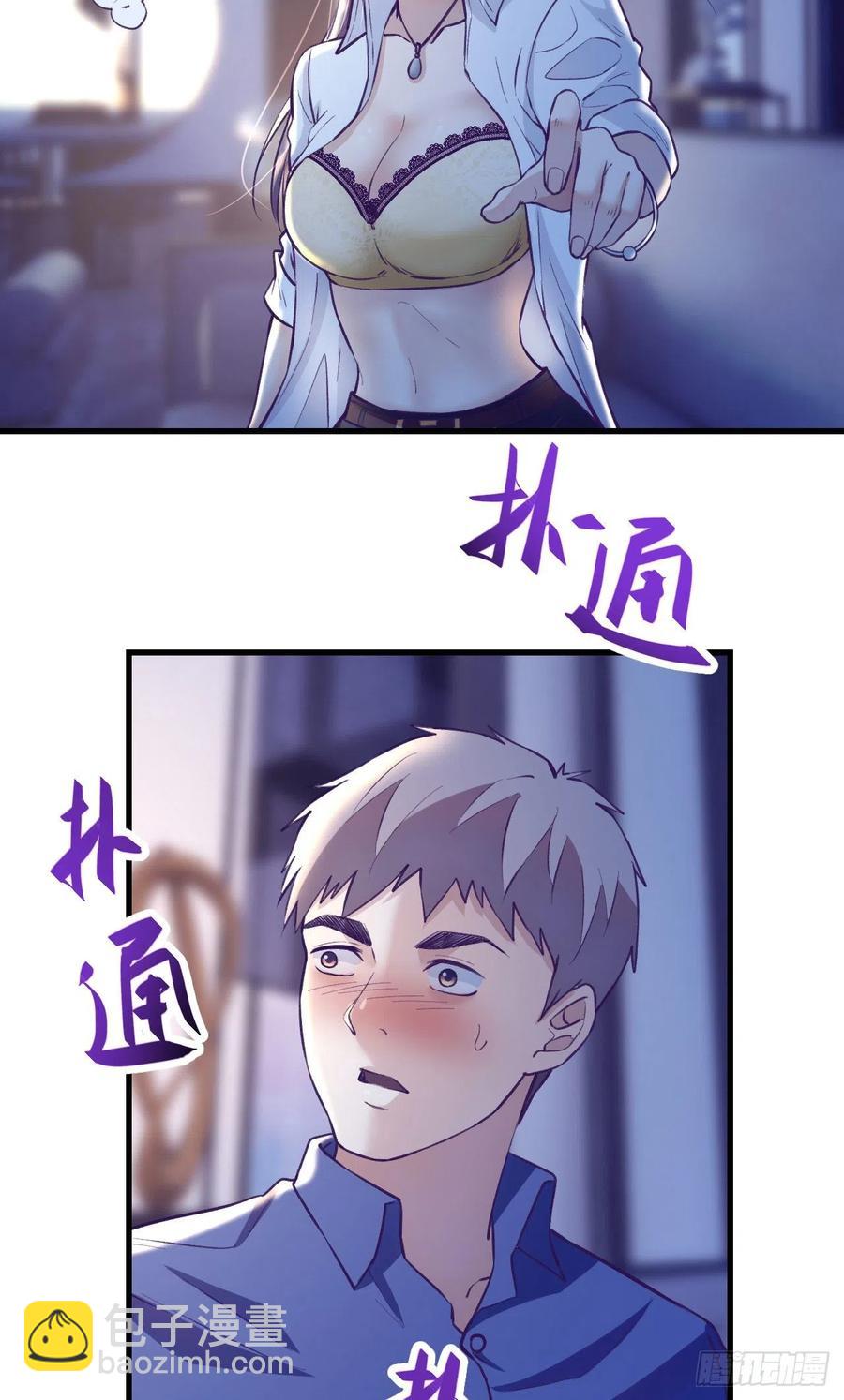 86 移步她家(1/2)-第88话