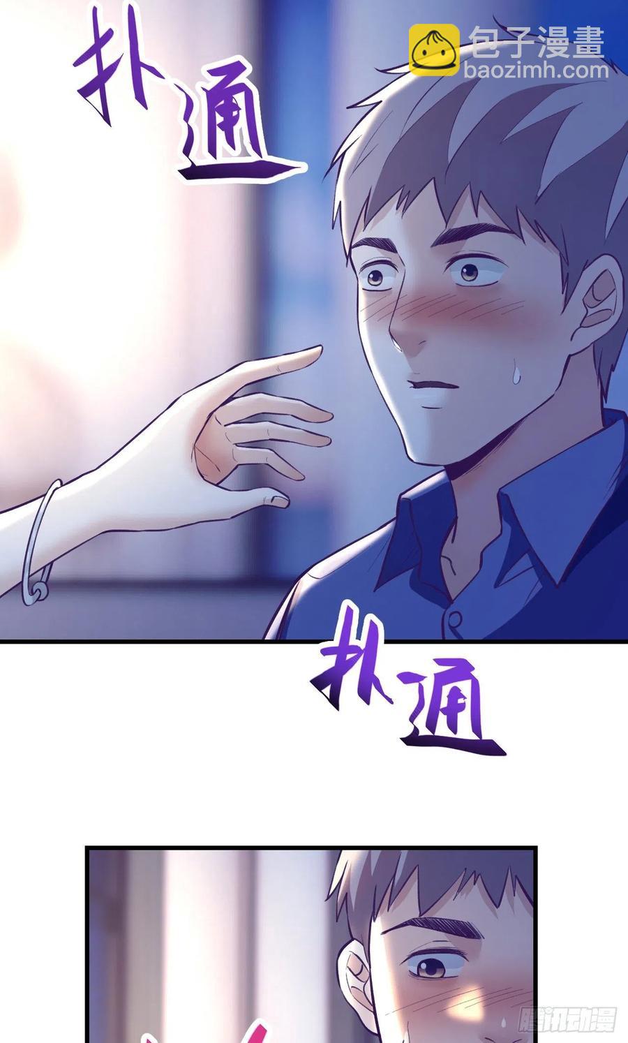 86 移步她家(1/2)-第88话