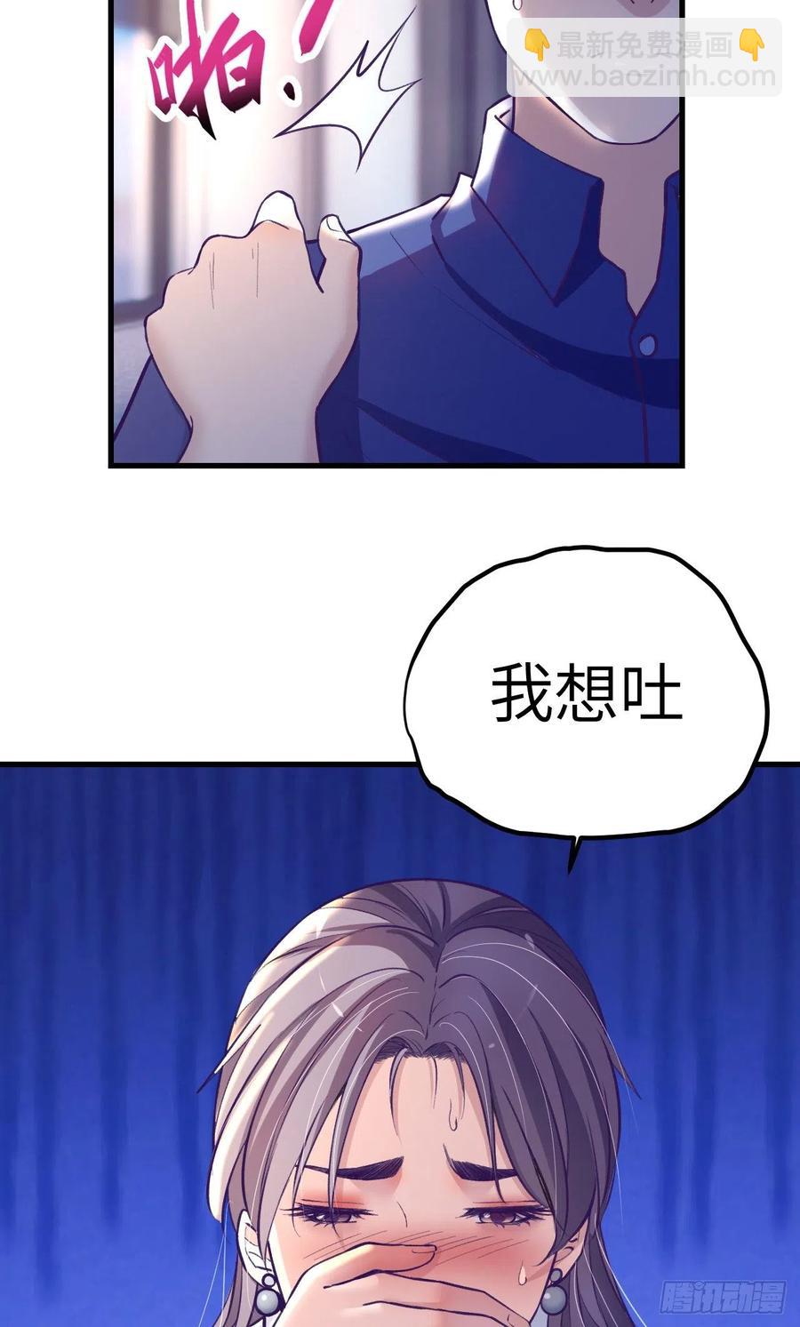 86 移步她家(1/2)-第88话